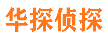 饶河捉小三公司